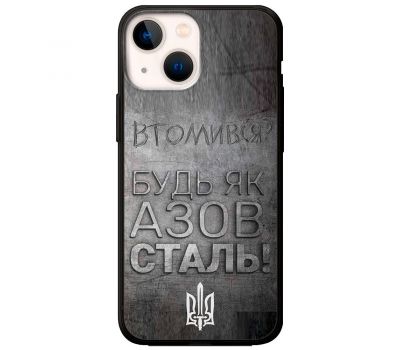 Чохол для iPhone 13 mini MixCase патріотичні будь як Азовсталь