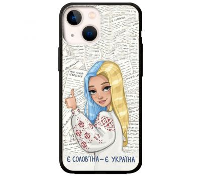 Чохол для iPhone 13 mini MixCase патріотичні є солов'їна є Україна