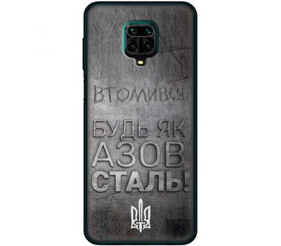 Чохол для Xiaomi Redmi Note 9S / 9 Pro MixCase патріотичні Україна в объятиях