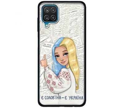 Чохол для Samsung Galaxy A12 / M12 MixCase патріотичні є солов'їна є Україна