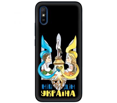 Чохол для Xiaomi Redmi 9A MixCase патріотичні мій дім Україна