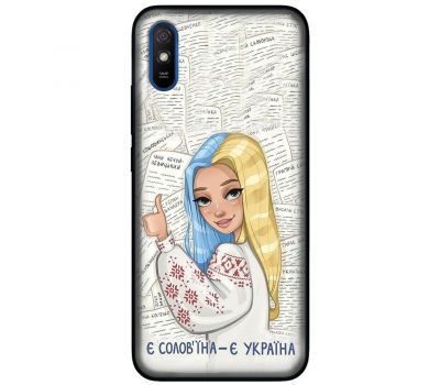 Чохол для Xiaomi Redmi 9A MixCase патріотичні є солов'їна є Україна