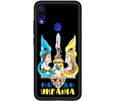 Чохол для Xiaomi Redmi Note 7 MixCase патріотичні мій дім Україна