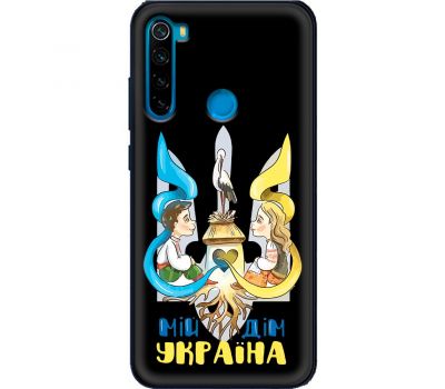 Чохол для Xiaomi Redmi Note 8 MixCase патріотичні мій дім Україна