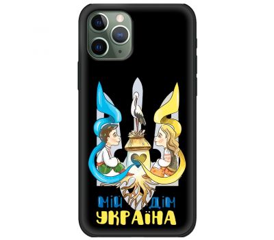 Чохол для iPhone 11 Pro Max MixCase патріотичні мій дім Україна