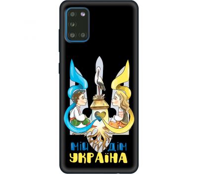 Чохол для Samsung Galaxy A31 (A315) MixCase патріотичні мій дім Україна