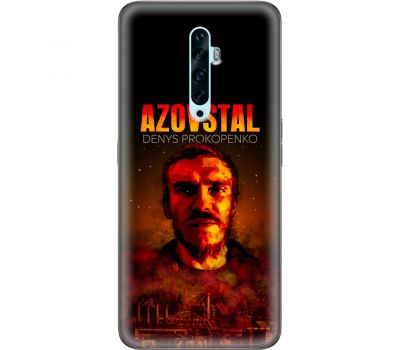 Чохол для Oppo Reno 2z MixCase патріотичні Azovstal Denys