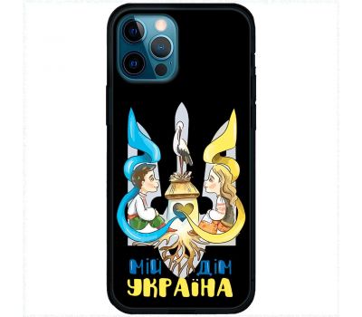 Чохол для iPhone 14 Pro Max MixCase патріотичні мій дім Україна