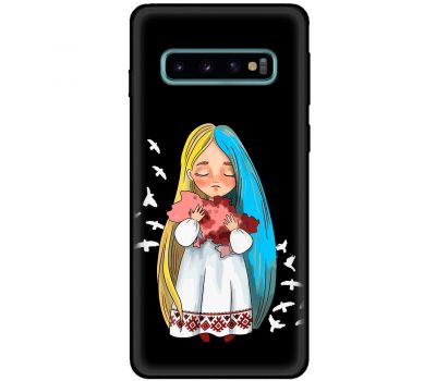 Чохол для Samsung Galaxy S10 (G973) MixCase патріотичні Україна в обіймах