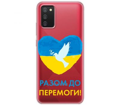 Чохол для Samsung Galaxy A02S (A025) MixCase