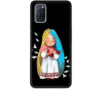 Чохол для Oppo A52 / A72 / A92 MixCase патріотичні Україна в объятиях