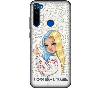 Чохол для Xiaomi Redmi Note 8T MixCase патріотичні є солов'їна є Україна