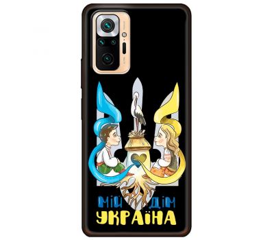 Чохол для Xiaomi Redmi Note 10 Pro MixCase патріотичні мій дім Україна