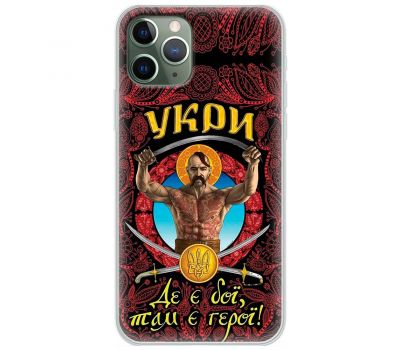 Чохол для iPhone 11 Pro Max MixCase патріотичні Укри