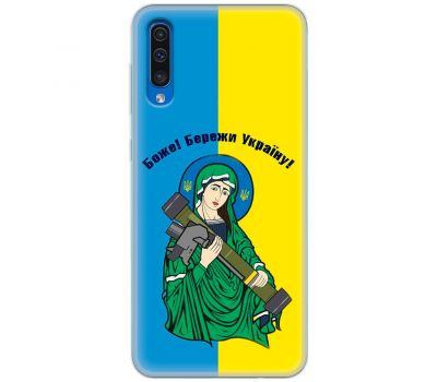 Чохол для Samsung Galaxy A30S (A307) / A50 (A505) MixCase патріотичні бережи Україну