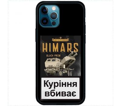 Чохол для iPhone 12 Pro MixCase патріотичні Himars куріння вбиває