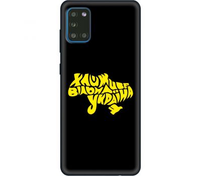 Чохол для Samsung Galaxy A31 (A315) MixCase патріотичні живе вільна Україна