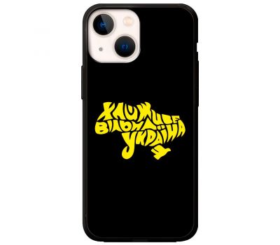 Чохол для iPhone 13 MixCase патріотичні живе вільна Україна