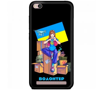 Чохол для Xiaomi Redmi 5A MixCase патріотичні волонтер