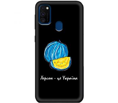 Чохол для Samsung Galaxy M21 / M30s MixCase патріотичні Херсонський арбуз