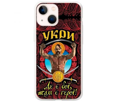 Чохол для iPhone 13 MixCase патріотичні Укри