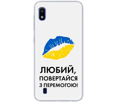 Чохол для Samsung Galaxy A10 (A105) MixCase патріотичні я Українець