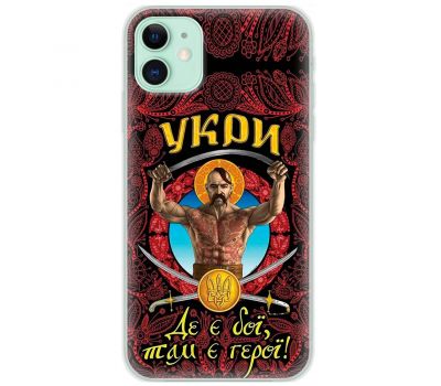 Чохол для iPhone 11 MixCase патріотичні Укри