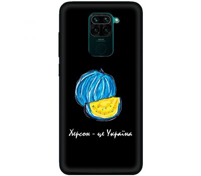 Чохол для Xiaomi Redmi Note 9 MixCase патріотичні Херсонський арбуз