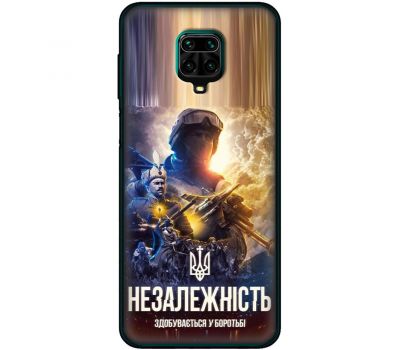 Чохол для Xiaomi Redmi Note 9S / 9 Патріотичні незалежність у боротьбі