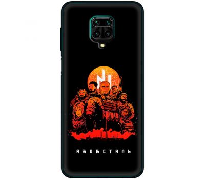 Чохол для Xiaomi Redmi Note 9S / 9 Pro MixCase патріотичні Азовсталь