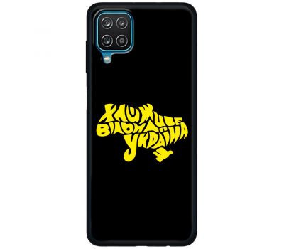 Чохол для Samsung Galaxy A12 / M12 MixCase патріотичні живе вільна Україна