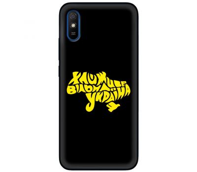 Чохол для Xiaomi Redmi 9A MixCase патріотичні живе вільна Україна