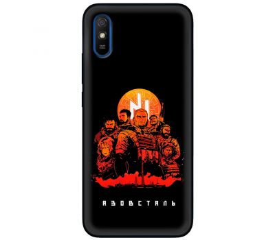 Чохол для Xiaomi Redmi 9A MixCase патріотичні Азовсталь