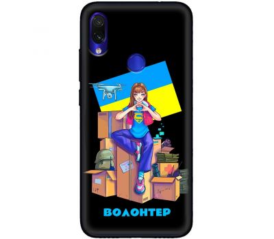 Чохол для Xiaomi Redmi Note 7 MixCase патріотичні волонтер