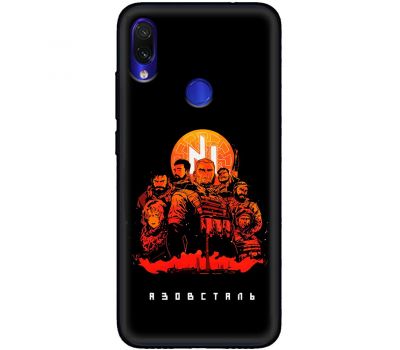 Чохол для Xiaomi Redmi Note 7 MixCase патріотичні Азовсталь