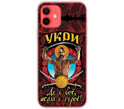Чохол для iPhone 12 MixCase патріотичні Укри
