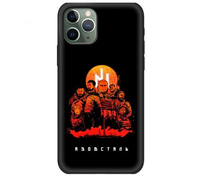 Чохол для iPhone 11 Pro Max MixCase патріотичні Азовсталь