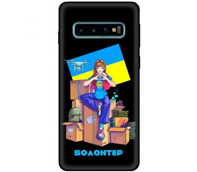 Чохол для Samsung Galaxy S10 (G973) MixCase патріотичні волонтер