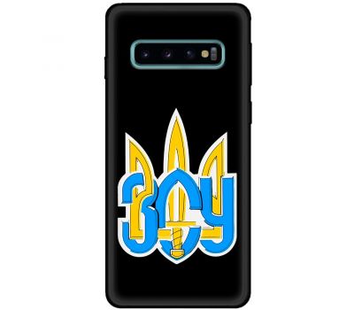 Чохол для Samsung Galaxy S10 (G973) MixCase патріотичні герб ЗСУ