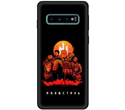 Чохол для Samsung Galaxy S10 (G973) MixCase патріотичні Азовсталь