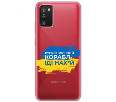 Чохол для Samsung Galaxy A02S (A025) MixCase