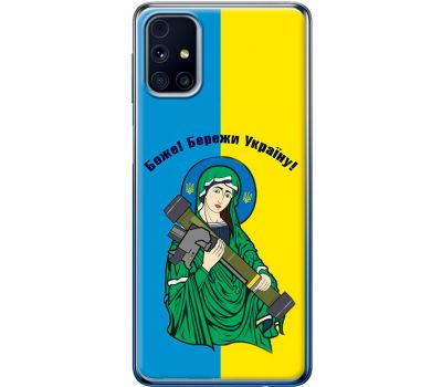 Чохол для Samsung Galaxy M31s (M317) MixCase патріотичні бережи Україну