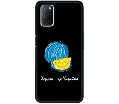 Чохол для Oppo A52 / A72 / A92 MixCase патріотичні Херсонський арбуз