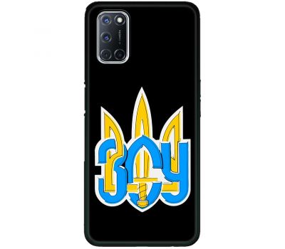 Чохол для Oppo A52/A72/A92 MixCase патріотичні герб ЗСУ