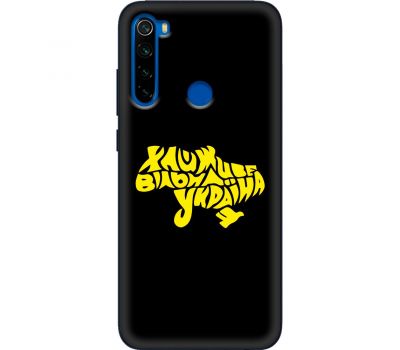 Чохол для Xiaomi Redmi Note 8T MixCase патріотичні живе вільна Україна