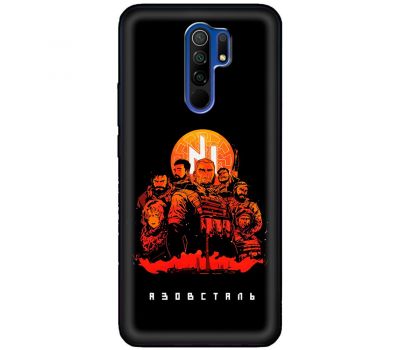 Чохол для Xiaomi Redmi 9 MixCase патріотичні Азовсталь