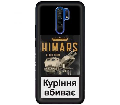 Чохол для Xiaomi Redmi 9 MixCase патріотичні Himars куріння вбиває