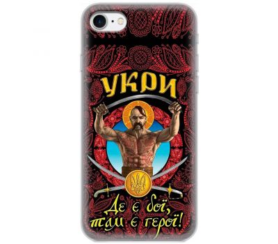 Чохол для iPhone 7 / 8 MixCase патріотичні Укри