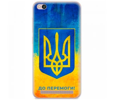 Чохол для Xiaomi Redmi 5A MixCase патріотичні я Україна-це я