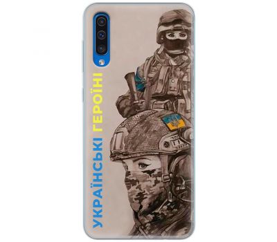 Чохол для Samsung Galaxy A30S (A307) / A50 (A505) MixCase патріотичні українські геро